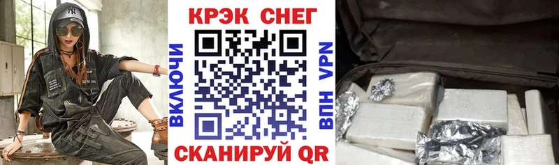 Амфетамин Крымск