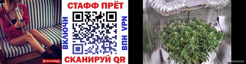 Сколько стоит Крымск A-PVP  Меф мяу мяу  COCAIN  Амфетамин  Марихуана  Гашиш 