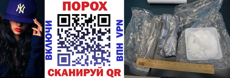 как найти закладки  Крымск  Amphetamine 98% 