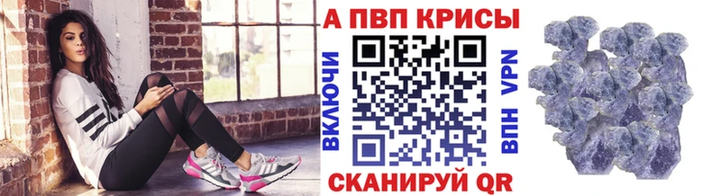 A PVP VHQ  нарко площадка состав  Крымск 
