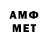 Метамфетамин Methamphetamine yazman70