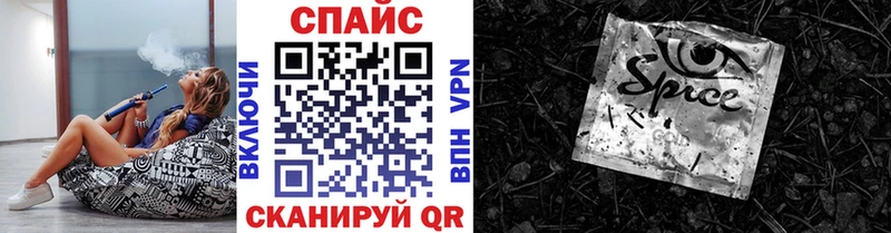 БУТИРАТ бутик  даркнет сайт  Крымск 