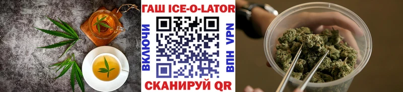 Печенье с ТГК марихуана  как найти закладки  Крымск 