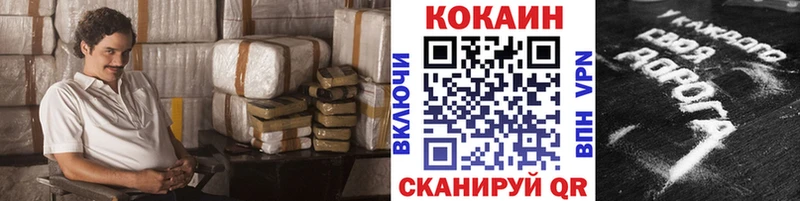 Кокаин FishScale  Крымск 