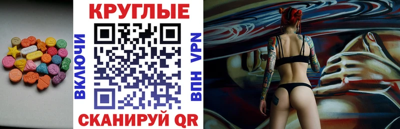 ЭКСТАЗИ Дубай  Крымск 