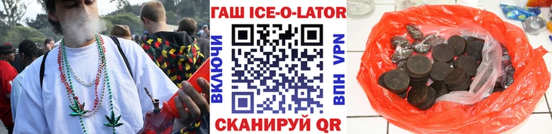кракен зеркало  Крымск  Гашиш VHQ  купить наркоту 