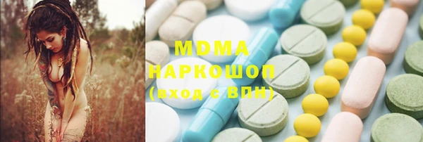 mdpv Алексеевка