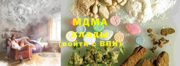 COCAINE Алексин