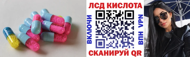 LSD-25 экстази ecstasy продажа наркотиков Крымск