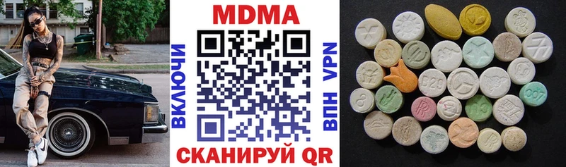 цены Крымск МДМА Molly