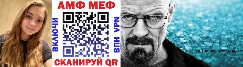 Первитин витя Крымск