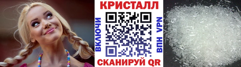 магазин    Крымск  МЕТАМФЕТАМИН пудра 