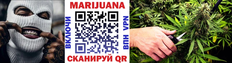 Канабис SATIVA & INDICA  Крымск 